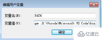 vscode在cmd中打开的方法