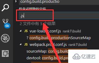 vscode怎樣搜索字符串或目錄