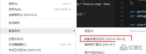 vscode怎樣搜索字符串或目錄