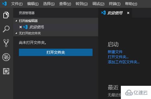 vscode如何下载64位