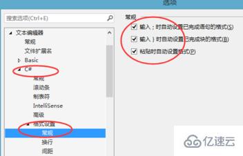 vscode粘贴代码不缩进怎么设置