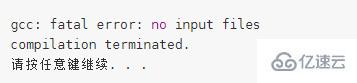 vscode配置编译运行c程序环境的方法