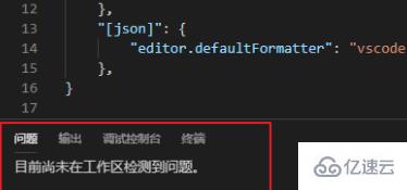 vscode无法写入用户配置的解决方法