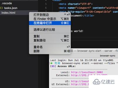 vscode怎么实现代码在浏览器打开并实时刷新