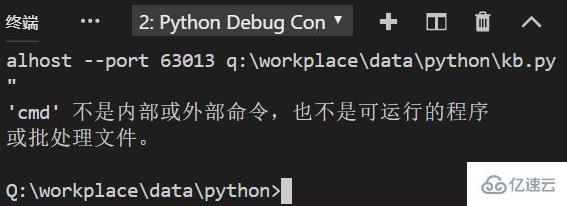 vscode下python无法F5代码怎么办