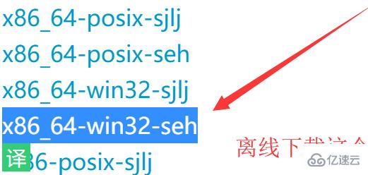 vscode怎么配置c语言编译环境