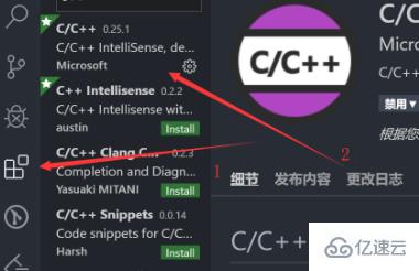 vscode怎么配置c语言编译环境