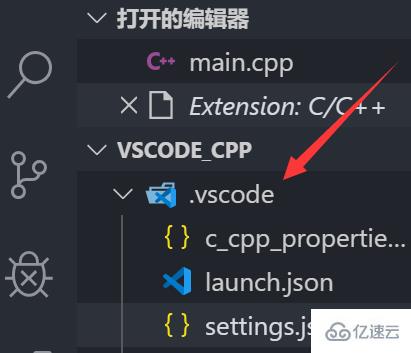vscode怎么配置c语言编译环境