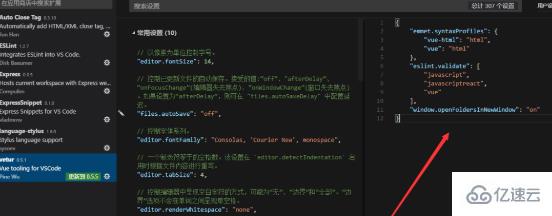 vscode编写vue代码没有代码提示怎么办