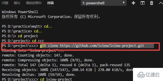 vscode从git上克隆项目的方法