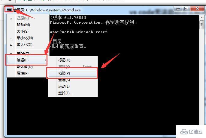 win10系统vscode打不开的解决方法