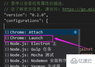 vscode怎样调试代码