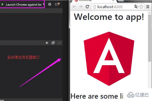 vscode怎样调试代码