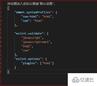 怎样使用vscode打开已有的vue项目