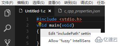 vscode编译运行c/c++程序的方法