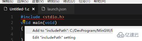 vscode编译运行c/c++程序的方法