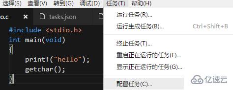 vscode编译运行c/c++程序的方法