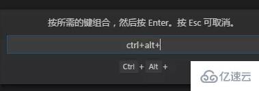 vscode中如何切换代码提示快捷键