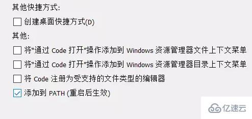 vscode编辑器可以跨平台的么