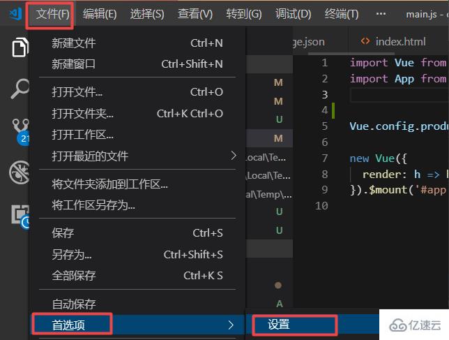 vscode把字体变大的方法