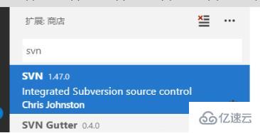 vscode中使用svn的方法