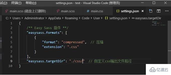 vscode如何操作scss