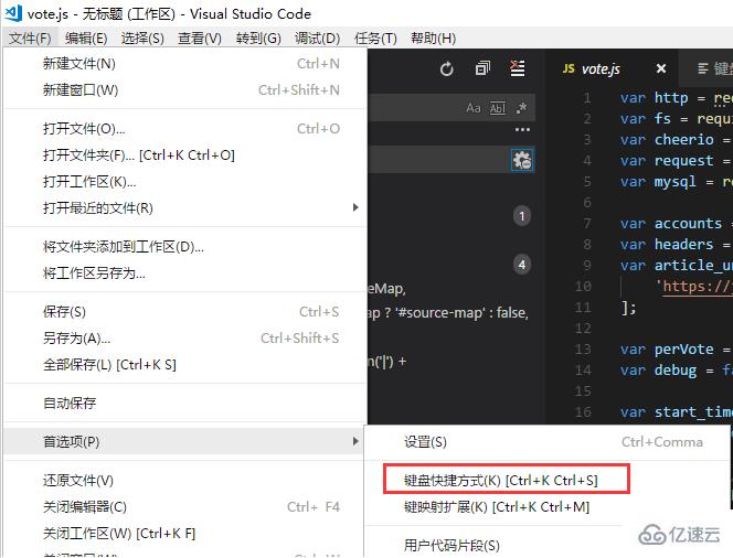 vscode进入全局搜索的示例