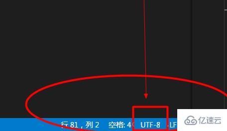 vscode项目中编码不识别中文怎么办