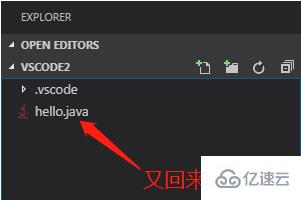 vscode删除的文件在哪里查看