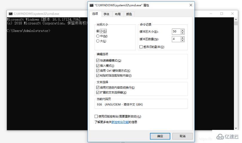 vscode调试c语言中文乱码的解决方法