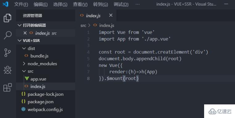 vscode中js不高亮的解决方法