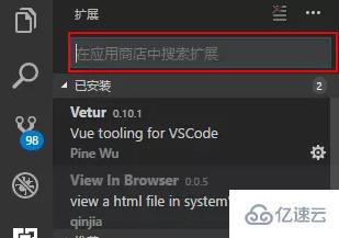 vscode如何在浏览器预览html文件