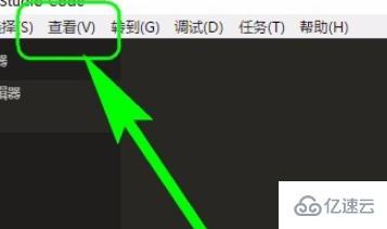 vscode中打开终端的方法