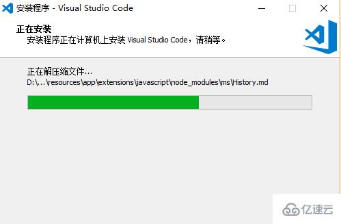 更新vscode的方法