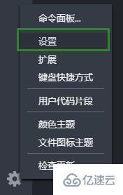 vscode自动生成函数注释与文件头部注释的方法