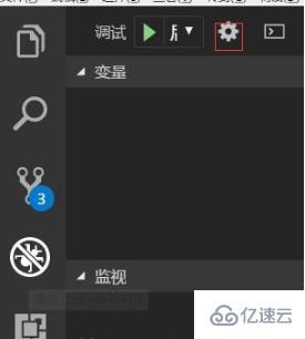 vscode中使用ts的方法