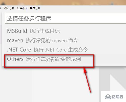 如何创建vscode工程