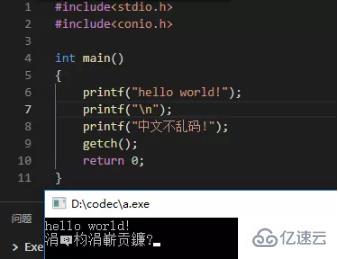 在vscode编写c语言的方法