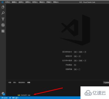 vscode如何打开vue