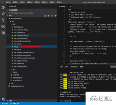 vscode如何打开vue