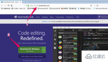 下载vscode的操作步骤