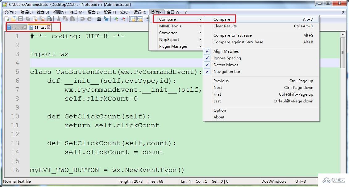如何使用Notepad++来比较文件