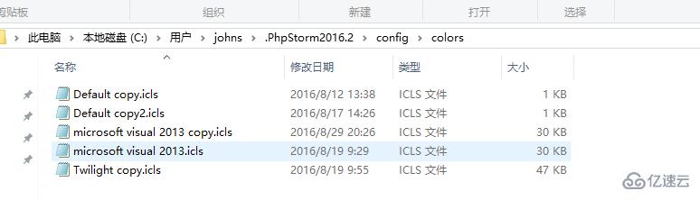 PHPStorm如何配置喜歡的主題