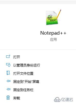 Notepad++文件列表如何顯示