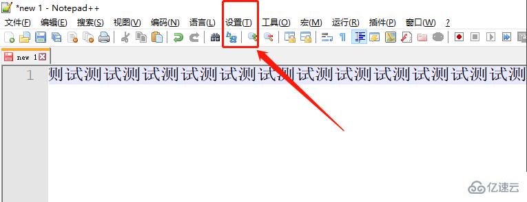 Notepad++文件列表如何显示