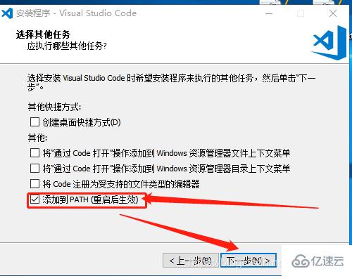 怎么下载安装及汉化VsCode