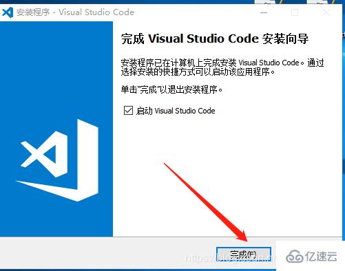 怎么下載安裝及漢化VsCode