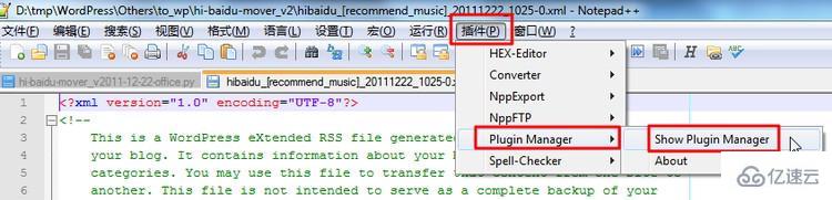 Notepad++插件如何添加