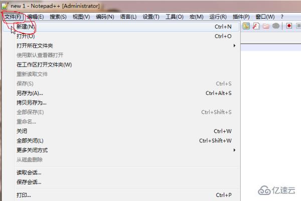 notepad++的功能如何使用