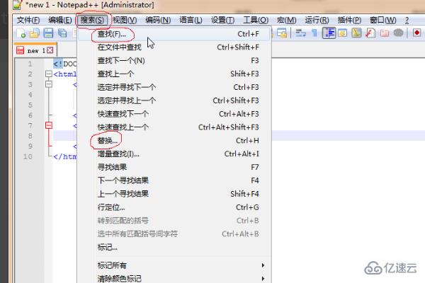 notepad++的功能如何使用